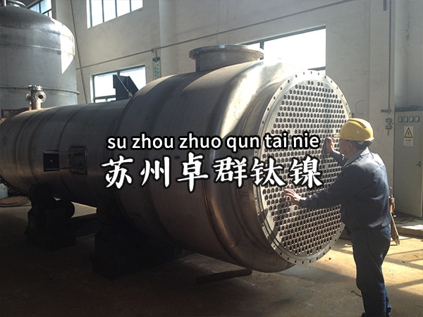 MVR heater