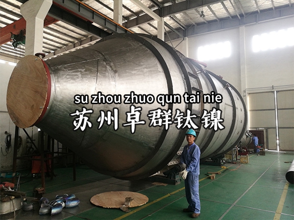 Titanium evaporation chamber