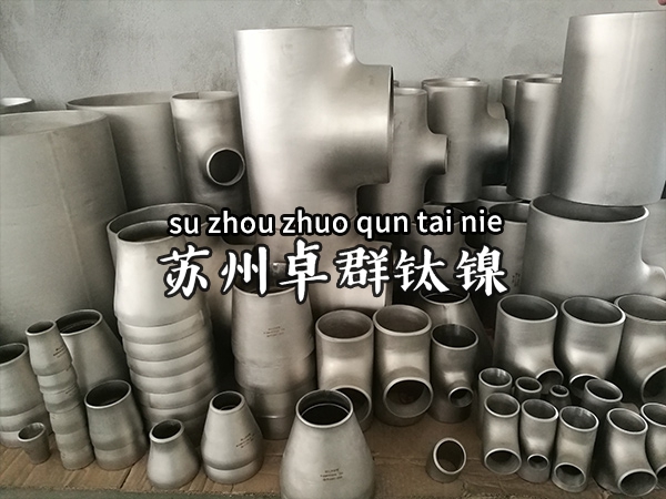 pipe fittings