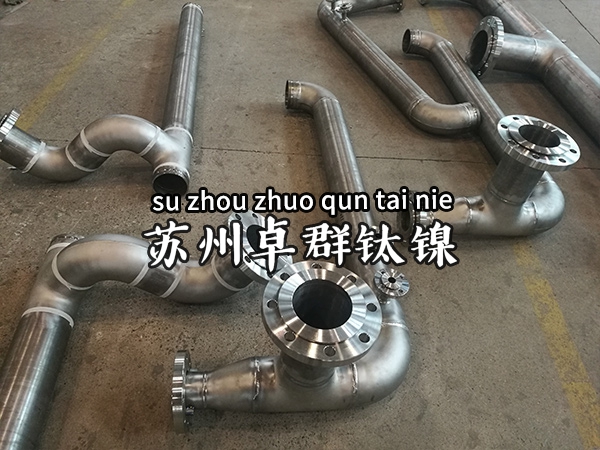 Titanium pipe fittings
