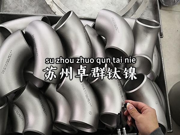 Titanium elbow