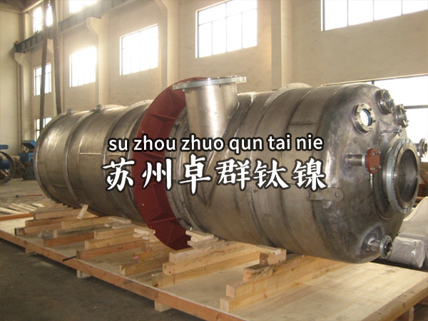 Titanium regenerator